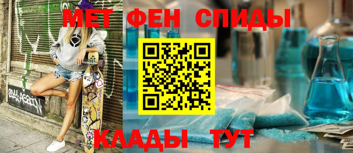 Майкоп  АМФЕТАМИН 97%  Amphetamine  Вход с VPN 