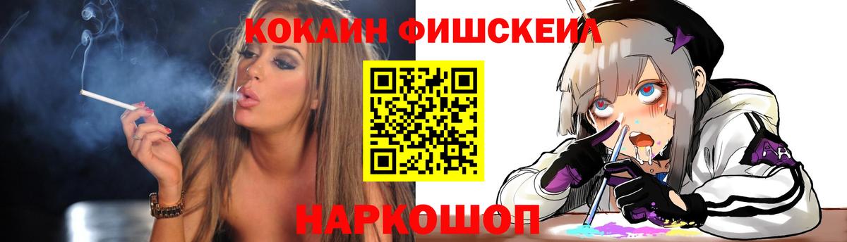 Cocaine 99% Майкоп