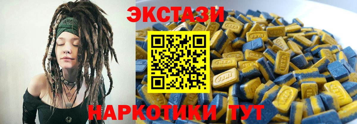 Ecstasy louis Vuitton Майкоп