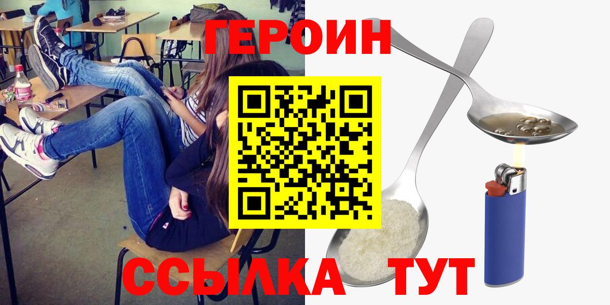 Конопля  Вход с VPN  Гашиш  Мефедрон  МЕФ кристаллы  Майкоп  A-PVP СОЛЬ   Гашиш  COCAIN 