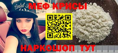 первитин Заводоуковск