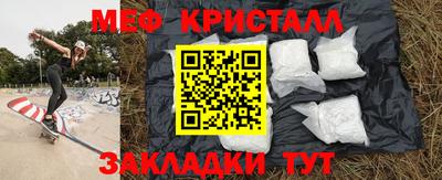 первитин Заводоуковск