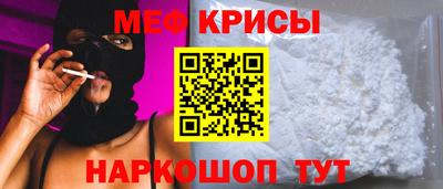 амфетамин Жуковский