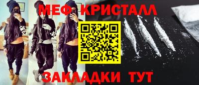 амфетамин Жуковский
