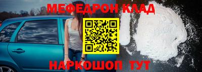 амфетамин Жуковский