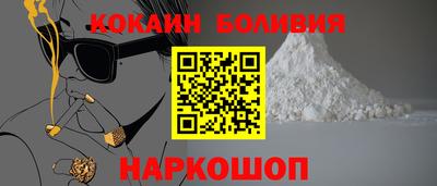 первитин Заводоуковск