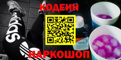 первитин Заводоуковск
