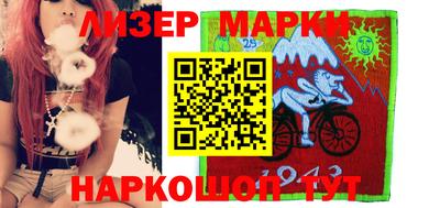 амфетамин Жуковский