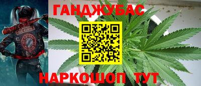 амфетамин Жуковский