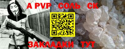 шишки Заволжье