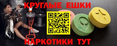амфетамин Жуковский