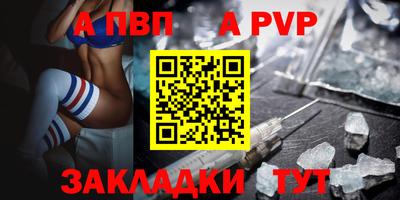 шишки Заволжье