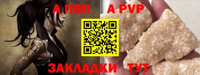 первитин Заводоуковск
