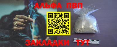 первитин Заводоуковск