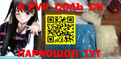 амфетамин Жуковский