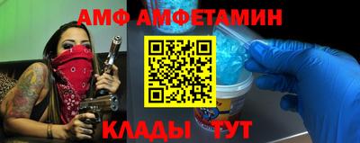 первитин Заводоуковск
