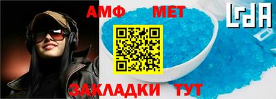 первитин Заводоуковск