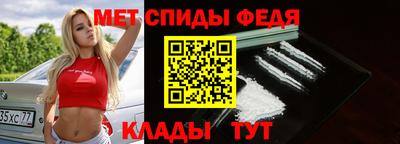 первитин Заводоуковск