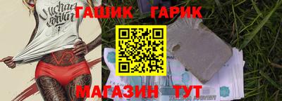 шишки Заволжье