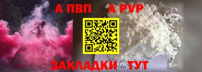 амфетамин Жуковский