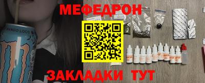 амфетамин Жуковский