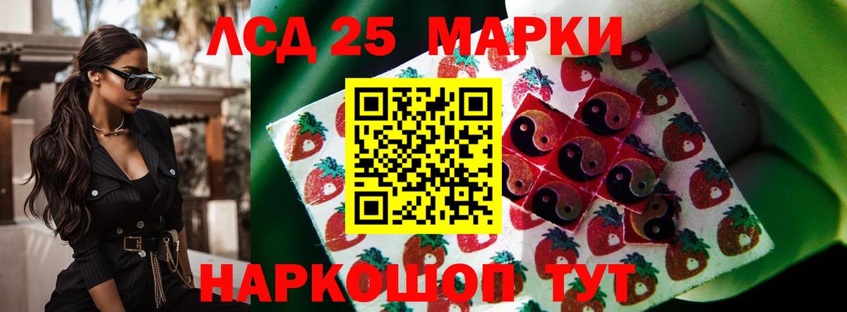 Майкоп  ЛСД экстази ecstasy  Вход с VPN  Лсд 25 экстази кислота 