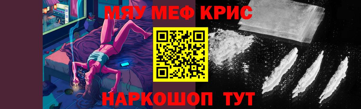 МЯУ-МЯУ 4 MMC  Вход с VPN  МЯУ-МЯУ  МЕФ 4 MMC  Майкоп 