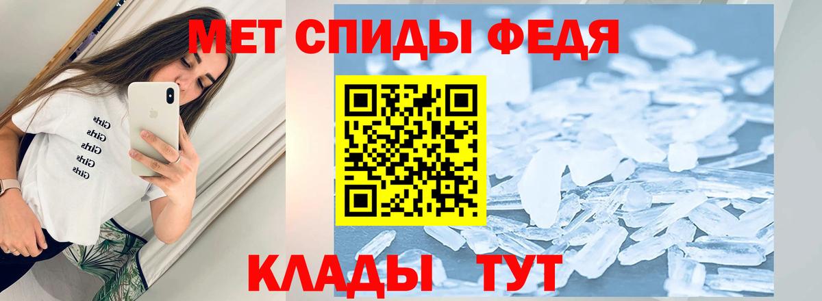 Майкоп  Первитин пудра  Первитин пудра  Вход с VPN 
