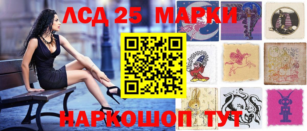 Наркотические марки 1,8мг  Марки NBOMe  Майкоп  Вход с VPN 