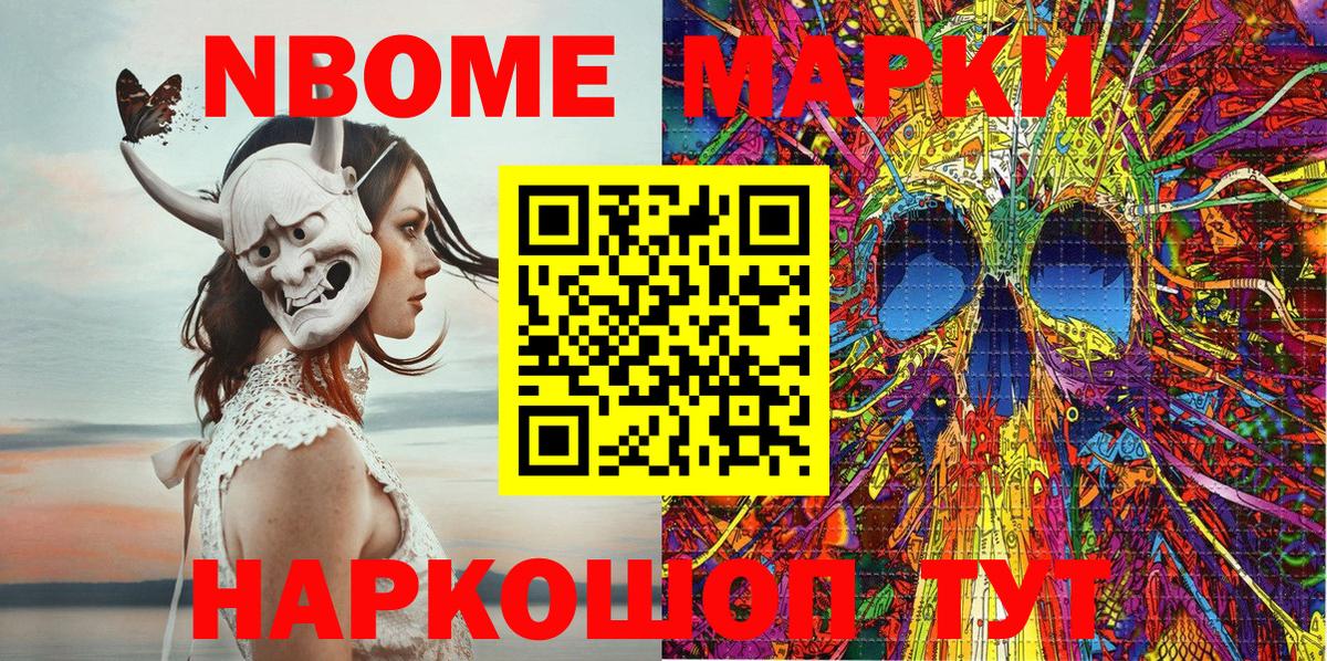 Каннабис Майкоп