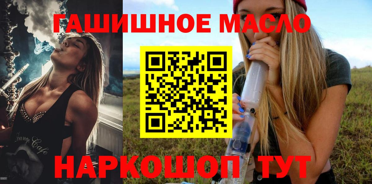 Дистиллят ТГК концентрат Майкоп