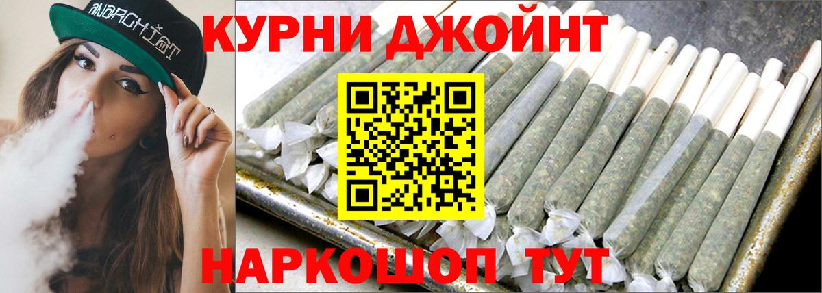 Канабис марихуана  Каннабис AK-47  Майкоп  Вход с VPN  МАРИХУАНА ГИДРОПОН 